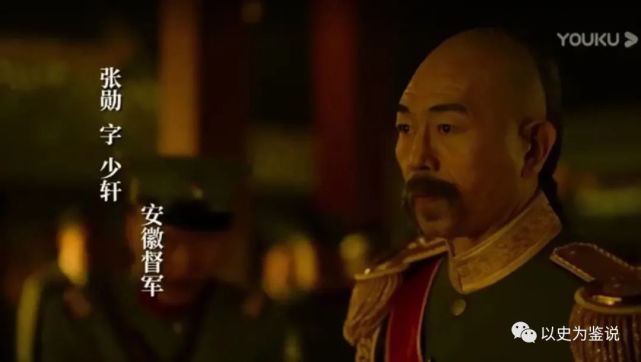 1917年，溥仪复辟，康有为想当宰相！清廷：大清从未有无胡须之宰相！_腾讯新闻