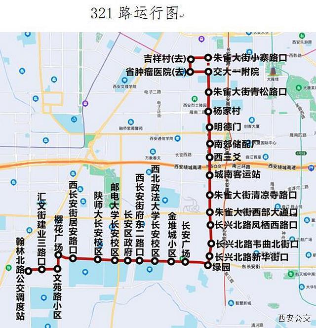 西安公交319路线路图图片