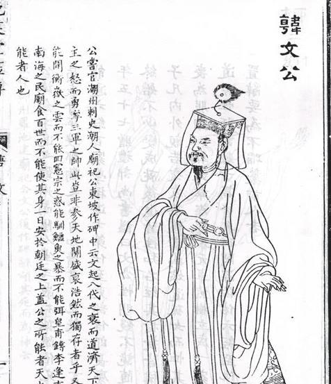 韓愈一個敢和時代叫板的文人