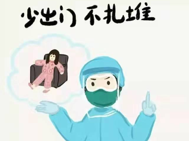 大余衡水实验学校2022年疫情防控告知书