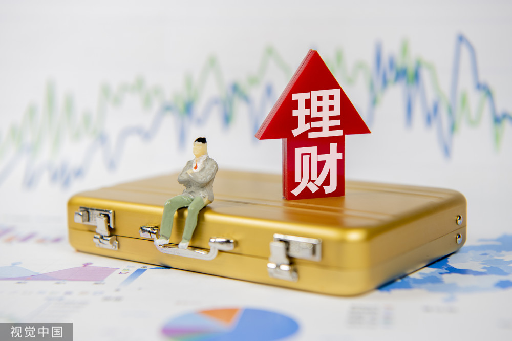 基金理财