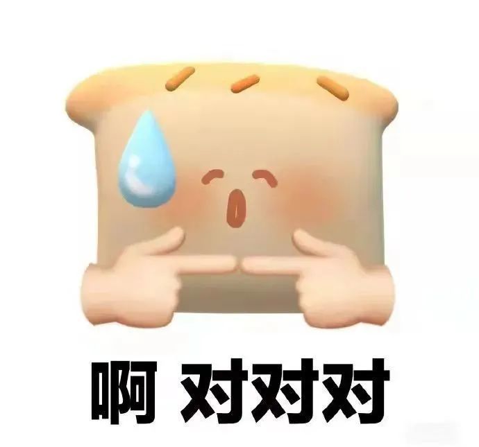 表情包▏媽我隔離了我要生活費