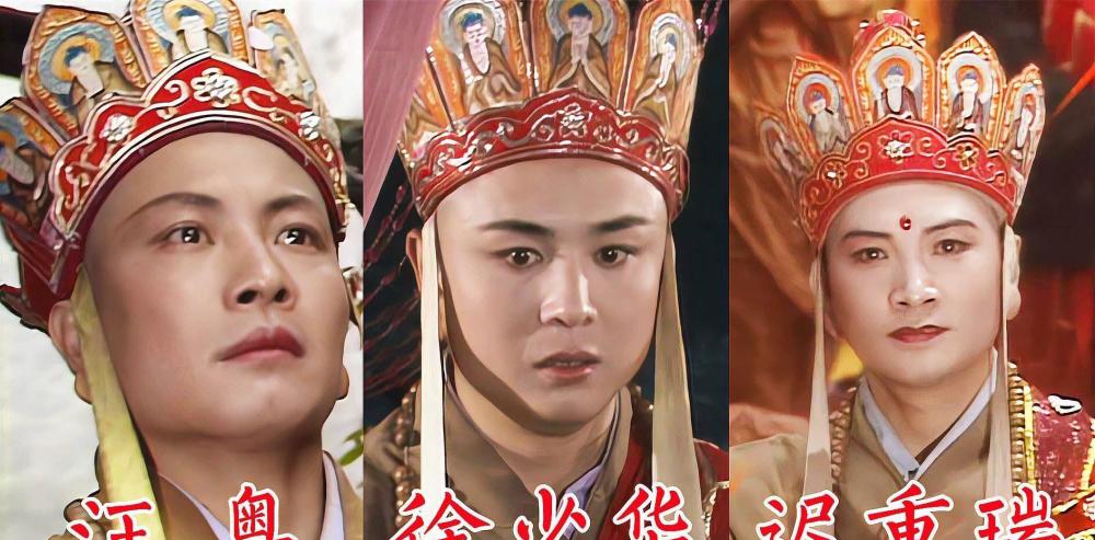 同样是演唐僧把汪粤徐少华迟重瑞放在一起高下立现
