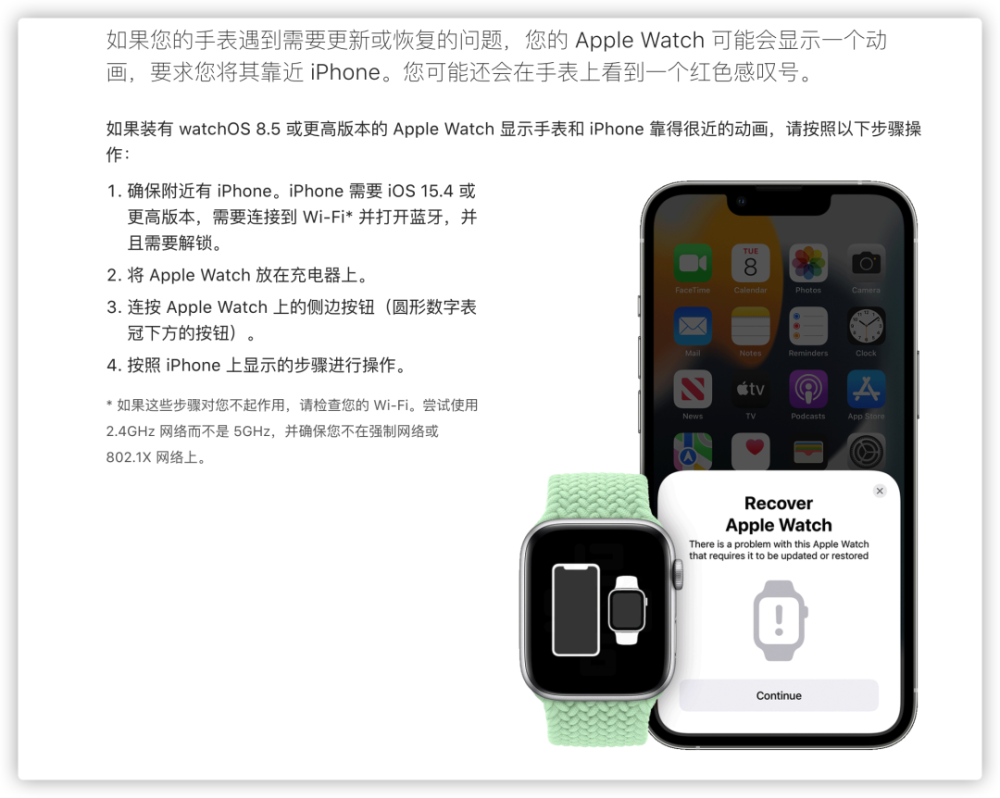 iOS 15.4 新功能，无接口 iPhone 来了