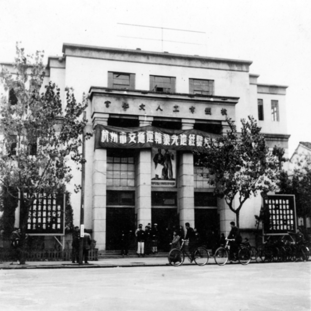 1951年的杭州老照片