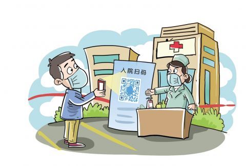 每日一招去医院看病需要注意啥