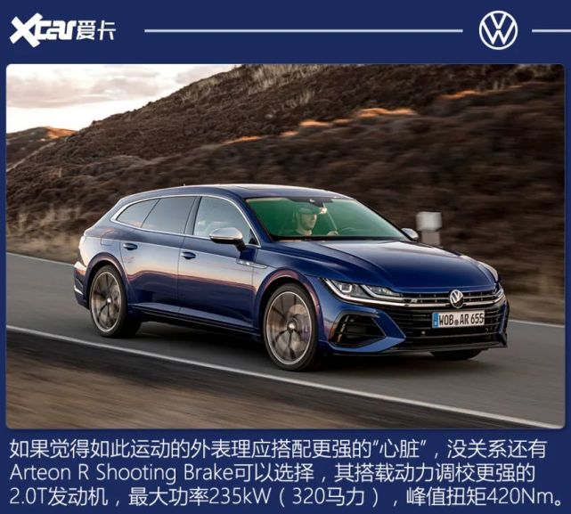 這可能是大眾最後一臺旅行車!大眾arteon shooting brake國內4月上市