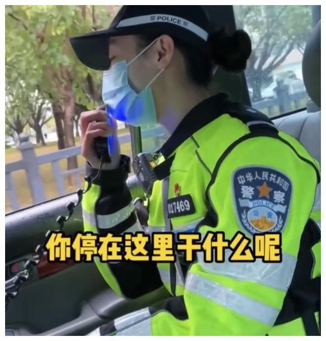 广州女交警温柔喊话违规车主网友用温柔的语气说着严厉的话