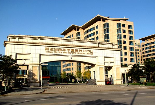 用统一桌面运维管理,助力养老服务领导者燕达健康养护中心