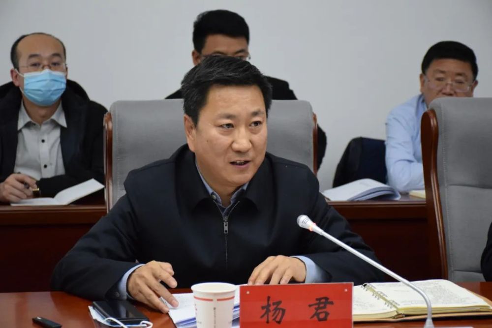 杨君在7基层社会治理工作推进会议上强调不断完善提升加快实战运行