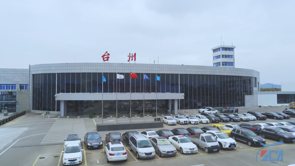 正式在编台州机场发布招聘公告