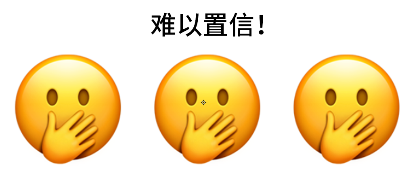 苹果新出男孕妇emoji表情设计又引起争议了