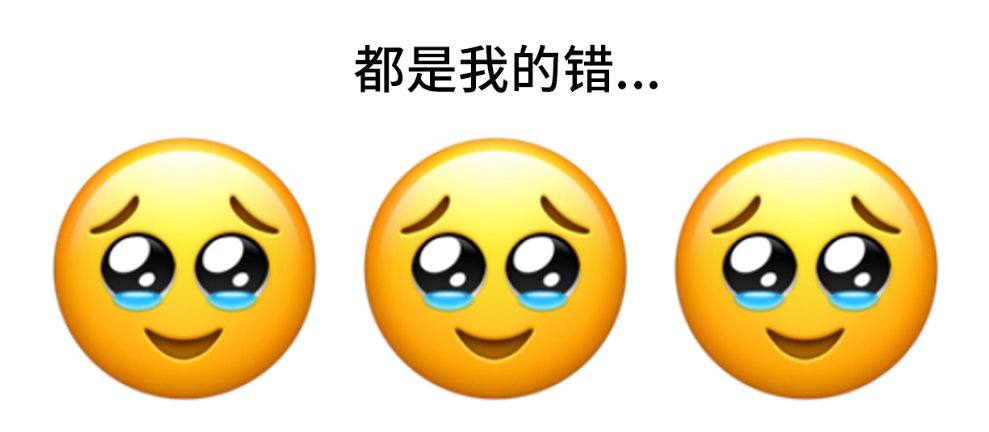 蘋果新出男孕婦emoji表情設計又引起爭議了