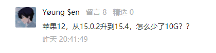 iOS 15.4戴口罩解锁被吐槽