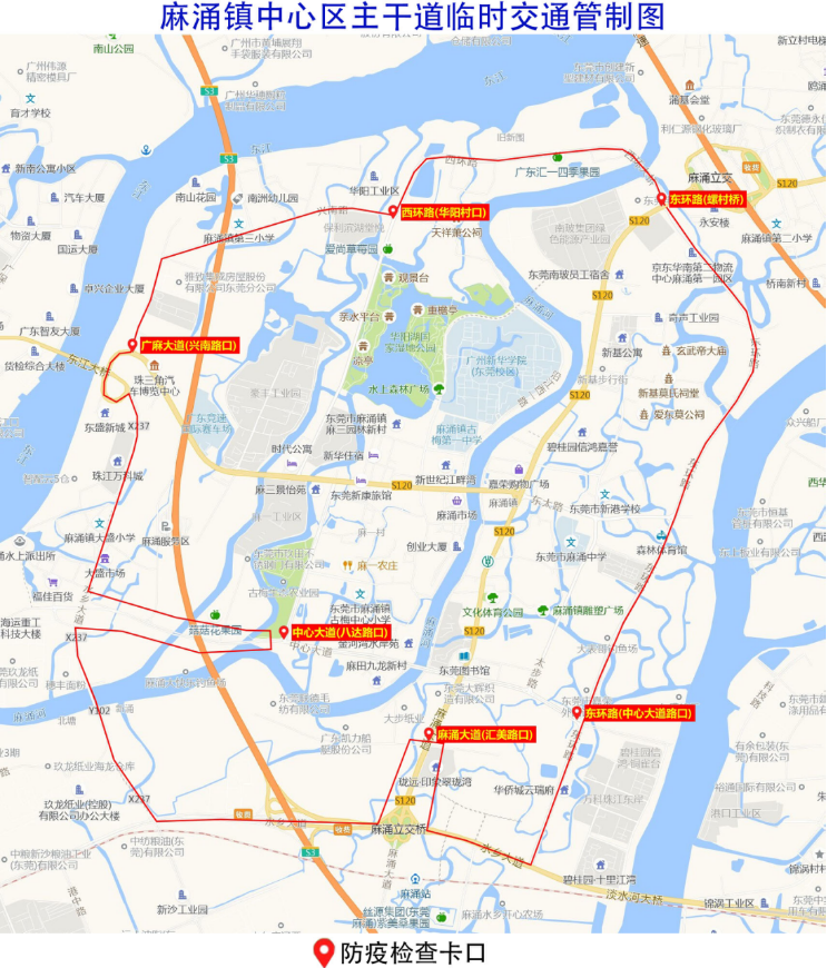 鳳崗鎮關於對鳳崗鎮道路臨時交通管制的通告根據疫情防控需要,從即日