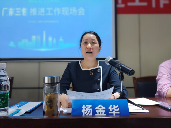 何汝云指出,新都区依托香城细管,推进"门前三包"工作科学化,体系化