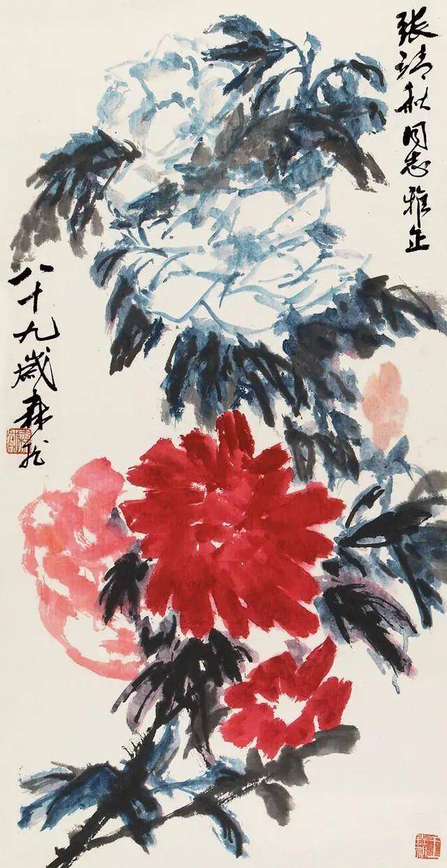 王森然:被冷落了半个世纪的学术大师