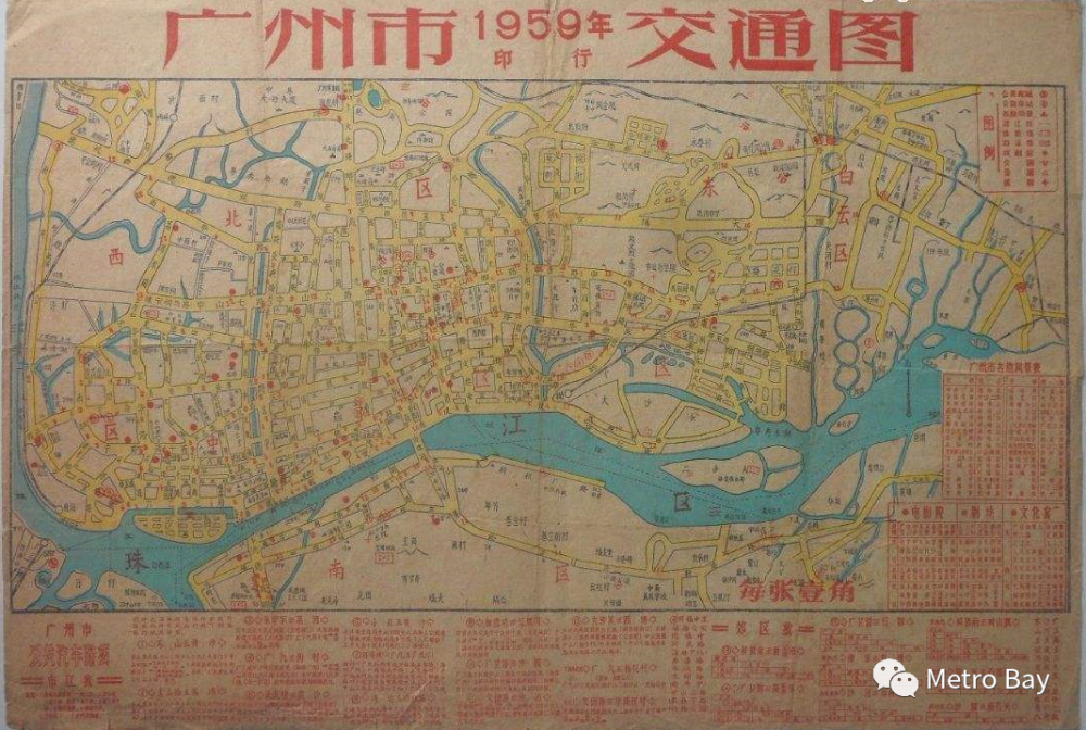 改革开放后广州城区迎来第一轮快速扩张东至广州大道