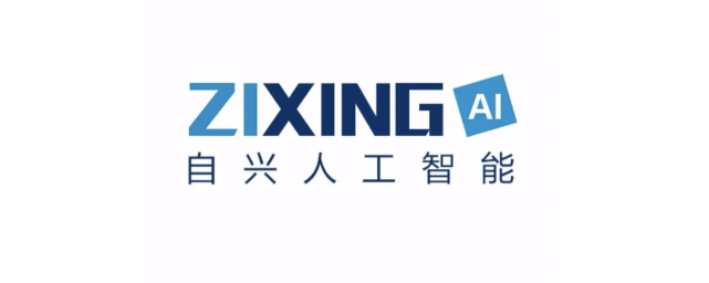 自兴人工智能完成数千万元a轮融资,专注"ai 医疗"