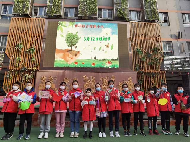 西安市雁塔区吉祥路小学开展保护秦岭生态环境主题活动