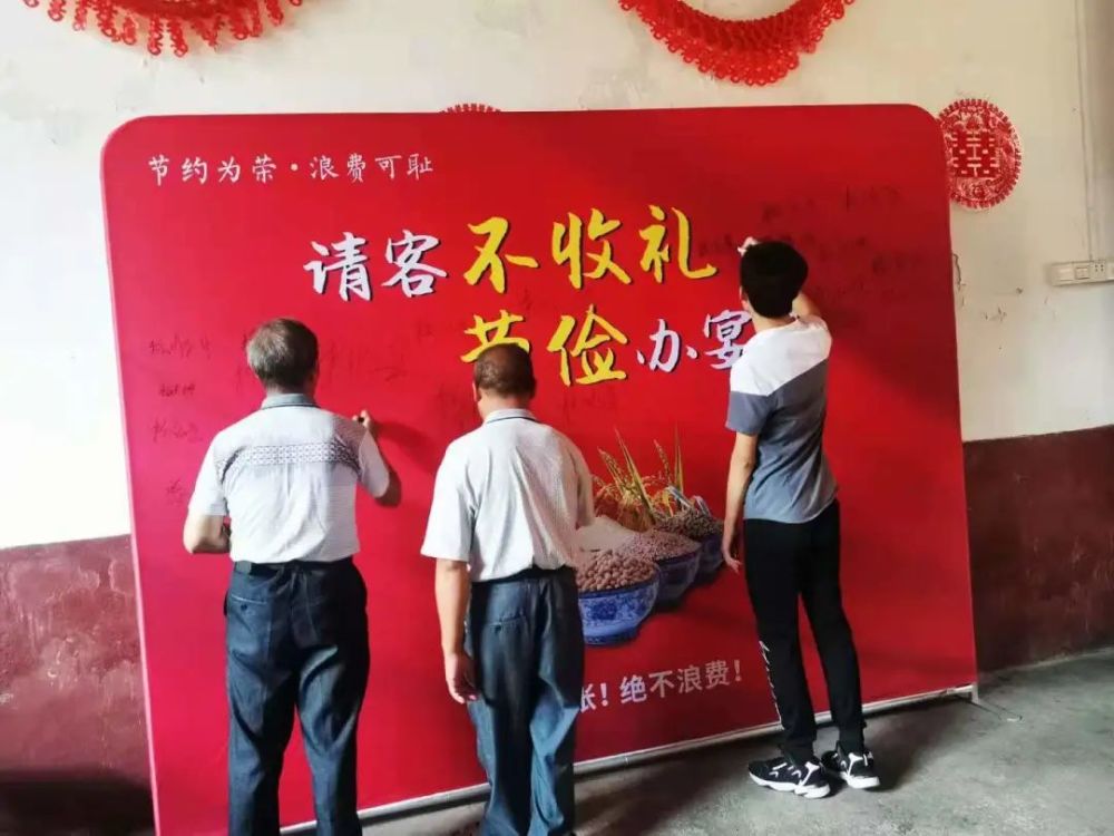 请客不收礼石城人情负担轻社风民风好