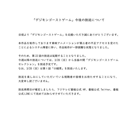 数码宝贝排行榜前20_最新数码宝贝手游排行榜前十名数码宝贝类型游戏推荐大全