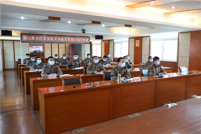 教育学习眉山军分区雅安市名山区成都市郫都区广汉市陆军某基地警卫