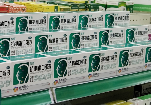 在便利店就能买到乙类非处方药了