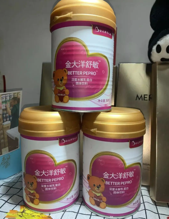 因涉及虚假宣传,违反食品安全法等多项条例,青岛金大洋乳业有限公司被
