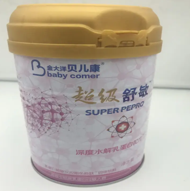 "有的,"说着就给他推荐了一种叫金大洋贝尔康超级舒安氨基酸配方奶粉