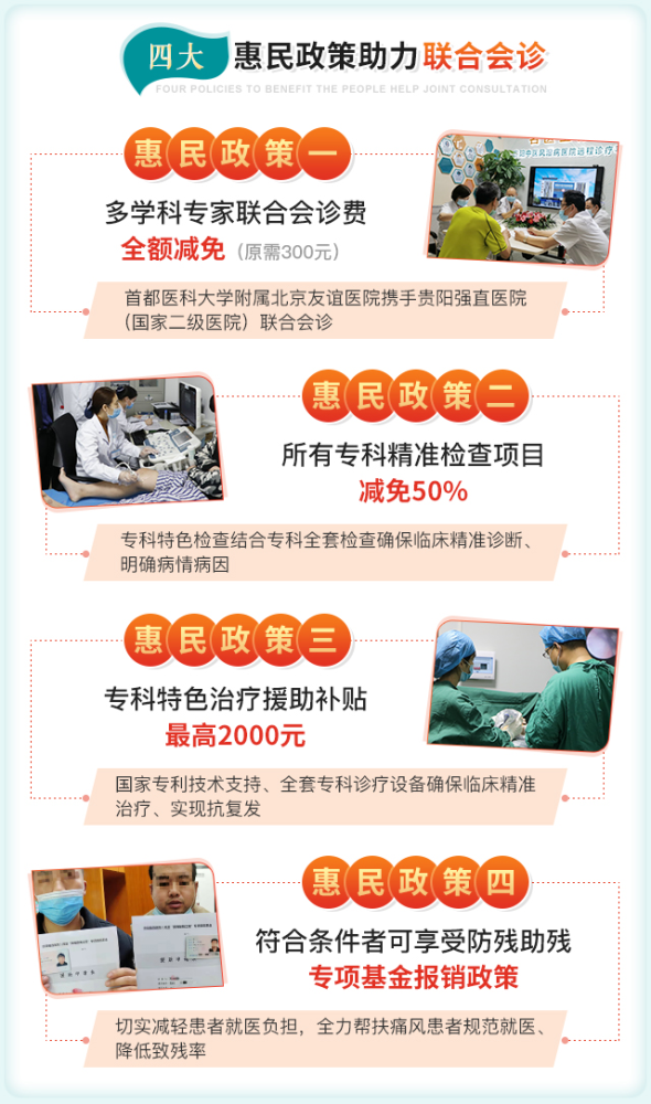 友誼醫院黃牛加號掛號黃牛的簡單介紹