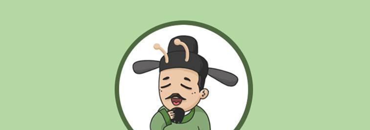 才子说事 腾讯网