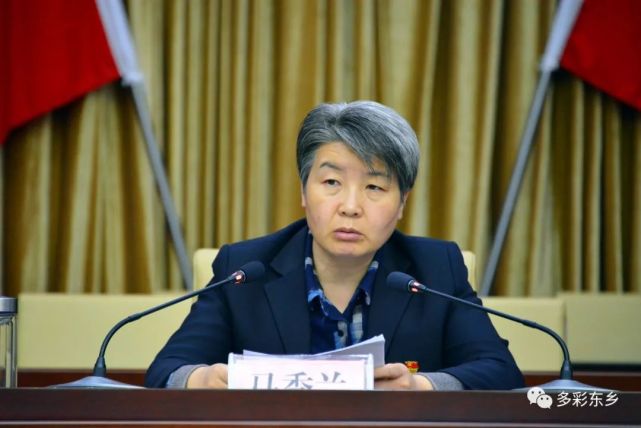 东乡县创建省级文明县暨新时代文明实践工作推进会召开