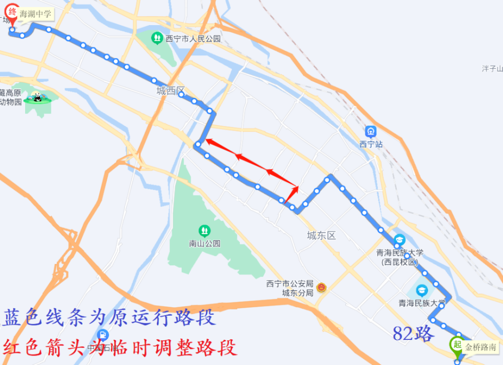 17日起西宁这6条公交线路临时绕行调整