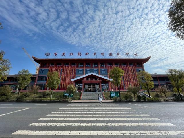 毕节新增一家中医医院