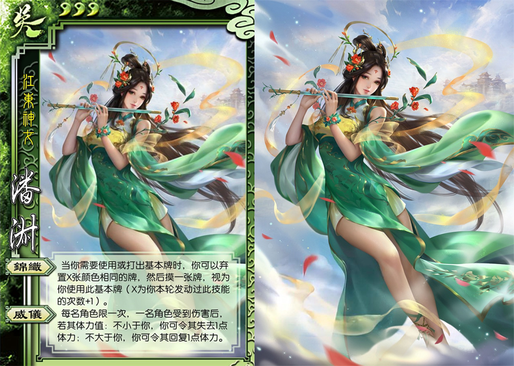 三国杀:八个版本的华佗,标华佗面杀毒瘤,潘淑人称神华佗_腾讯新闻