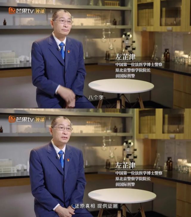 《初入职场的我们•法医季》，首次聚焦中国法医_腾讯新闻