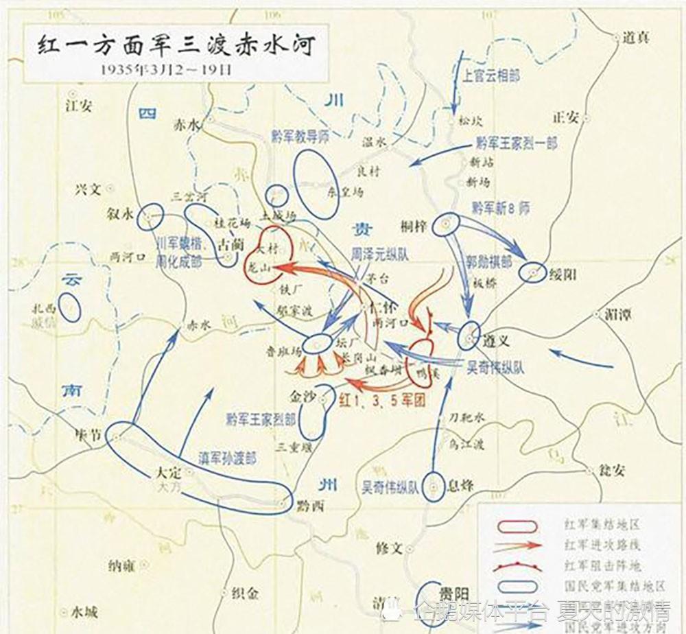 被西点军校列入教材的四渡赤水看外国人和国民党是如何评论的