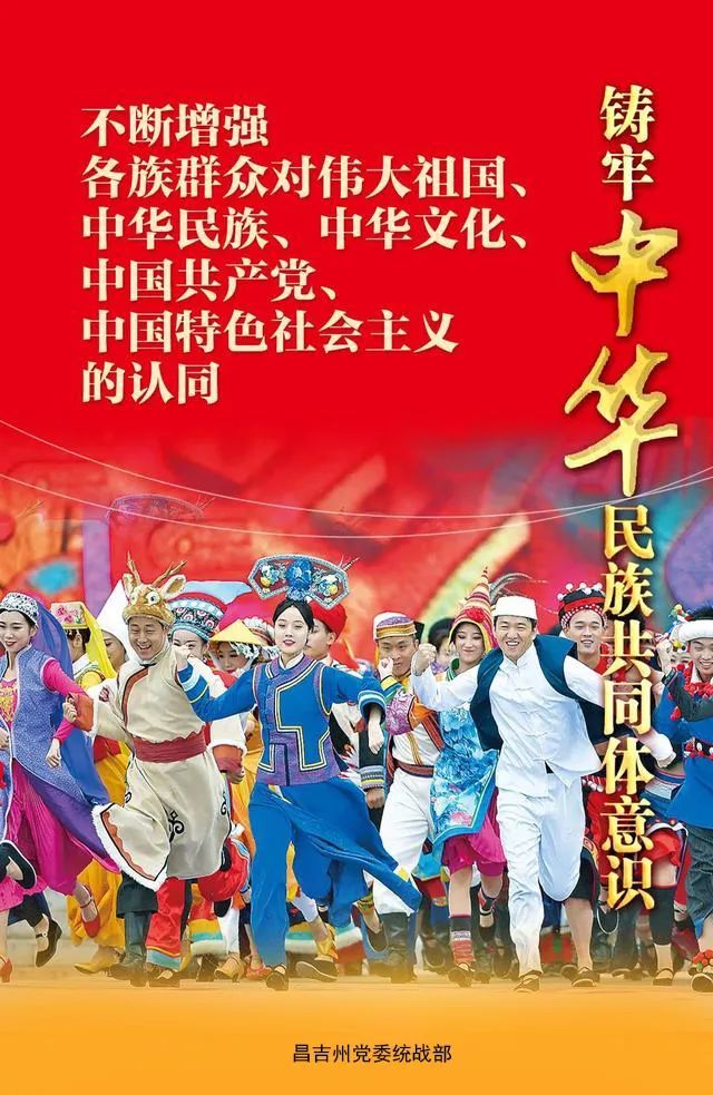 【铸牢中华民族共同体意识·微视频】不辞长作新疆人