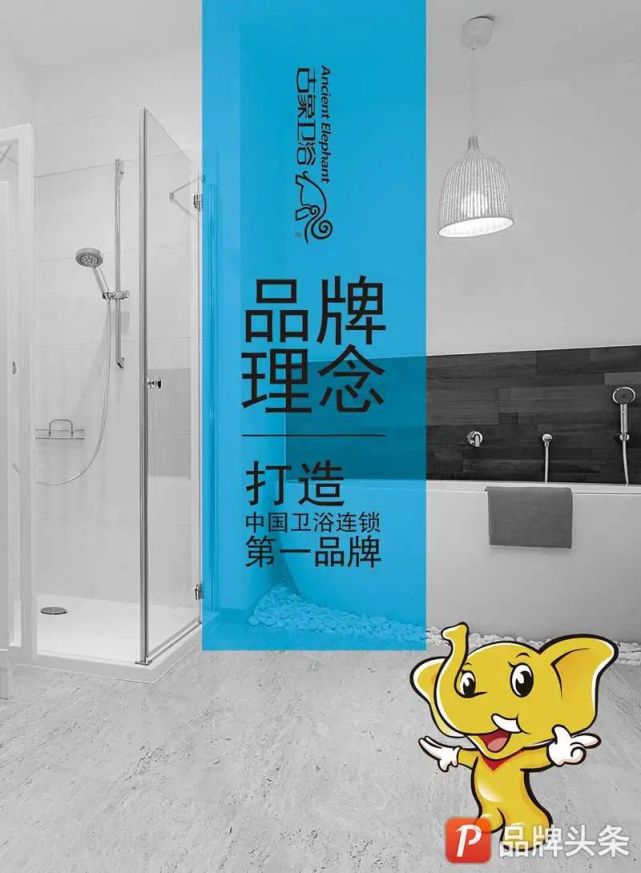 加盟古象卫浴有什么要求?