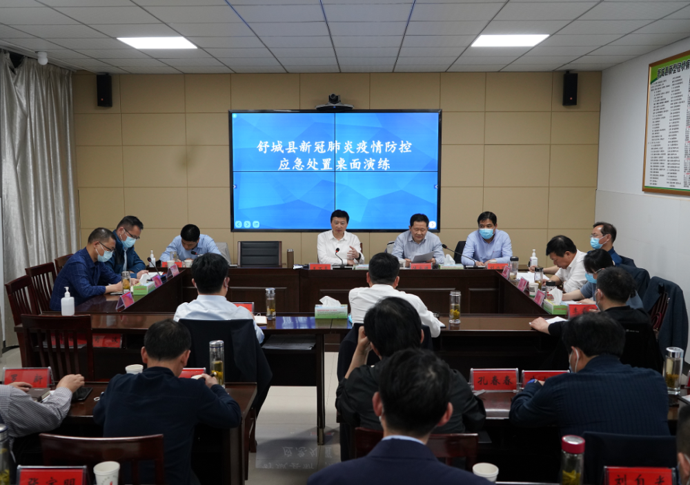 我县开展新冠肺炎疫情防控应急处置桌面演练