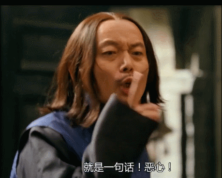 不过咱再也无法直视那句,"这酸爽简直不敢相信".