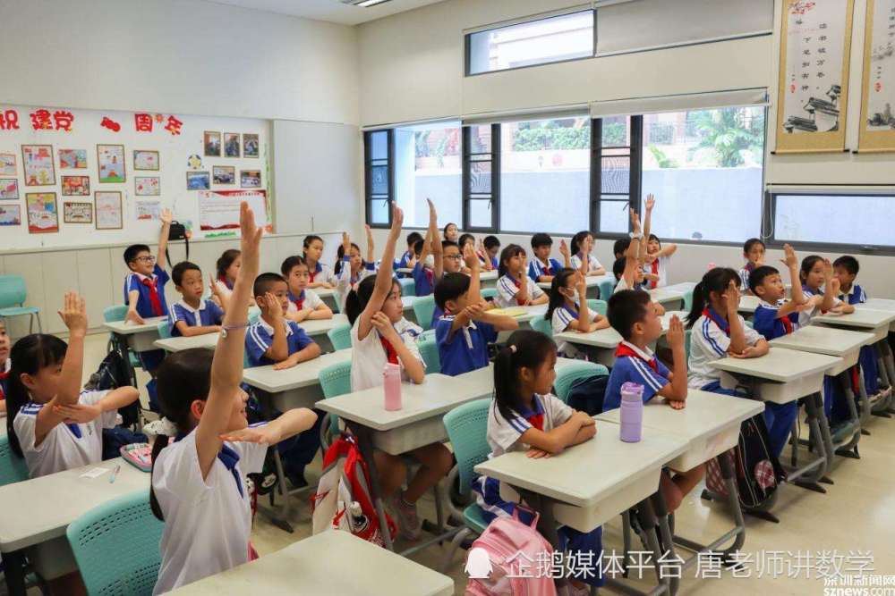 五年级数学 第3单元不规则物体体积的计算精讲 转化法全面解析 腾讯新闻