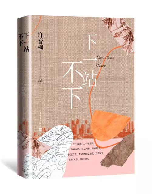 金三角小说排行榜_灵宝市:《金三角夜话》在喜马拉雅有声书平台上线(2)
