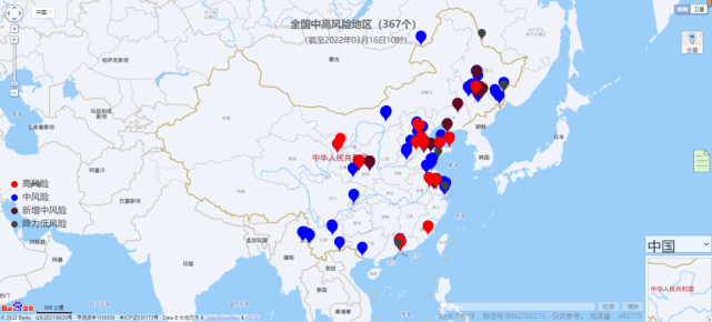 示例如下:地址如下:全國疫情中高風險地區地圖實時更新瀋陽市大東區鋼