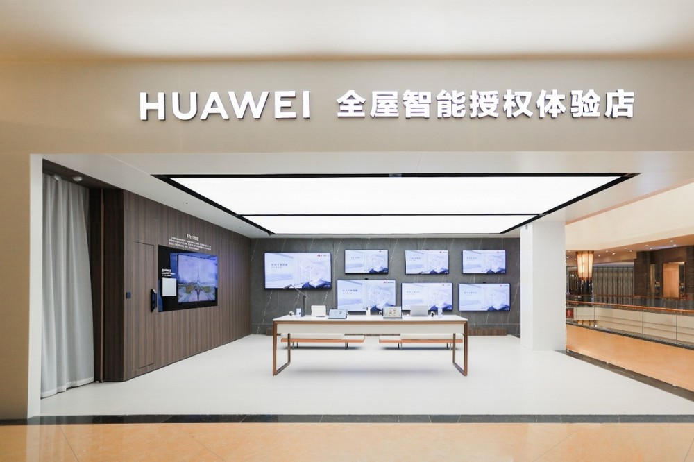 华为全屋智能再升级或许这是你离智能家居生活最近的一次