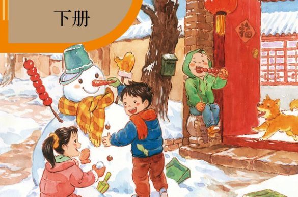语文课本封面二胎变三胎惹争议大力宣传三胎官方发文辟谣