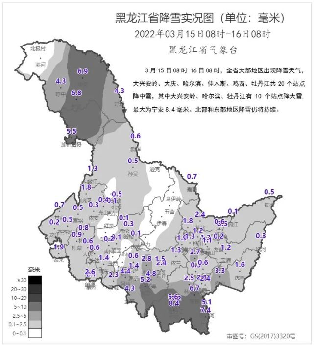 密山陽光迴歸但明後天氣溫依舊較低19日之後