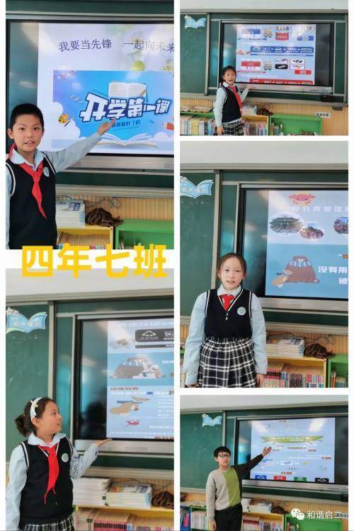 启工二校开学典礼以饱满精神迎接新挑战