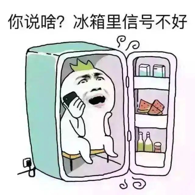 南充天气卡通图片图片